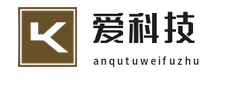 爱科技
